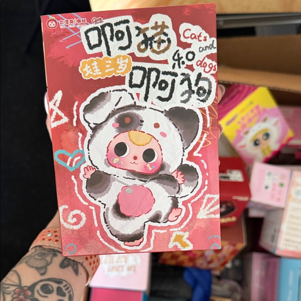 Cute Cats and Dogs Puzzle Box
